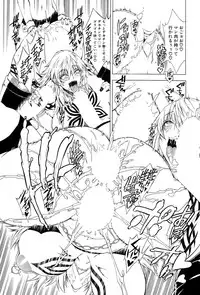 [Aoyama Akira] Sex and the Bitch City