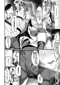 COMIC Unreal 2016-10 Vol. 63 [Digital]