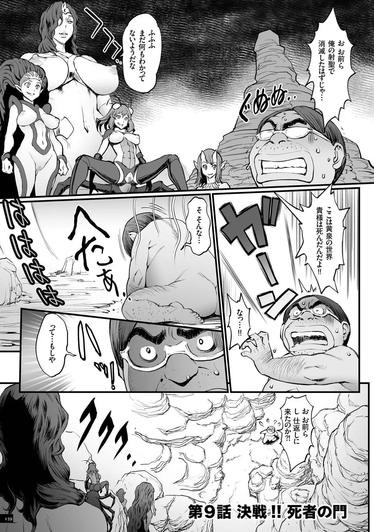 Hime to Dragon - Princess & Dragon