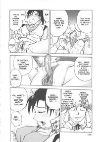 [Funabori Nariaki] Inbaku-Byoutou [English] [desudesu]