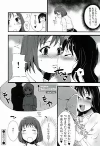 (Futaket 9.5) [Sarurururu (Doru Riheko)] Futanarikko Hatsujou File