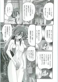 [Kamitou Masaki] Seirei Tokusou Fairy Saber W Gaiden Beginning