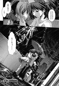 Comic Penguin Club 2008-10