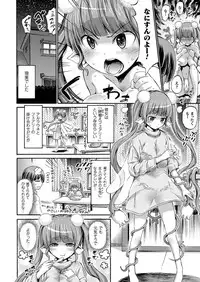 COMIC Unreal 2016-10 Vol. 63 [Digital]