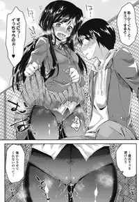 [Oroneko] Hatsujou Inflation - Estrus Inflation [Digital]