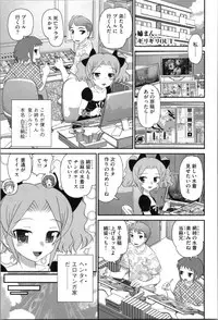 [Yamazaki Umetarou] Aneman. Nee-chan no Ero Manko ga Erosugite Yabai