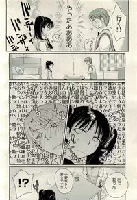 COMIC AUN 2009-10 Vol. 160