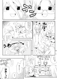 (COMIC1☆5) [Darabuchidou] PANDORA Soushuuhen+ (Various)