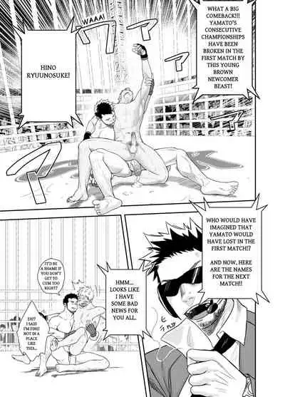 Gatinko Battle | Gachinko Battle! Full of Meat