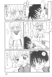 [Sanketsushuu (Sanzui)] maeba