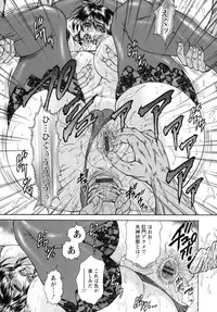 [Hino Toshiyuki] Konya wa Saikou! - What a Fantastic Anus Night!