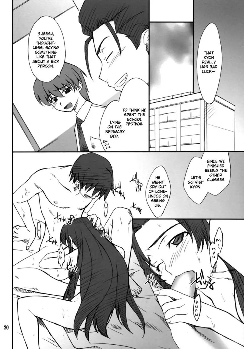 Mousou Desho Desho? Megassa ecchi na Meiyokomon ga Ajimi Surussa!