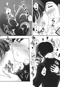 (C76) [Syunkan Saidaihusoku (Pony R)] U-Maniax Tonami Yuma Soushuuhen (ToHeart2)