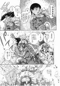 [Matsurino Naginata] Angel Strike