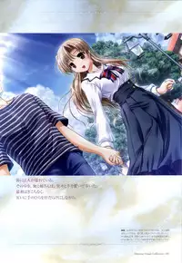 Yoake Mae Yori Ruri Iro Na ( Crescent Love ) Perfect Visual Book