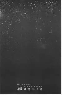 [Drill Murata] Hitozuma Nikuningyou Mayura [Chinese]