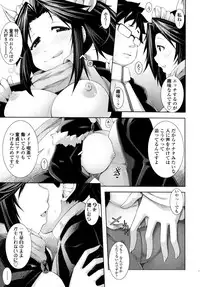 COMIC Tenma 2011-02