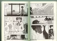 [Johnson Tsutomu] Anoko ni Kyuusekkin!