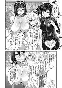 COMIC Megastore Alpha 2017-01 [Digital]