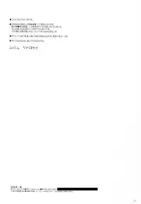 (SC28) [Digital Lover (Nakajima Yuka)] Seifuku Rakuen 11 - Costume Paradise 11