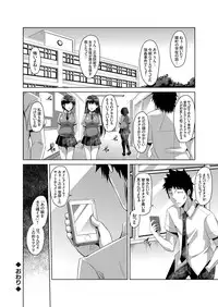 COMIC Grape Vol. 10 [Digital]