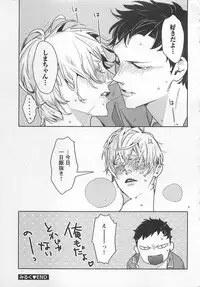 [Watanabe Asia] Pink no Omocha