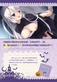 SABBAT OF THE WITCH OFFICIAL VISUAL FAN BOOK