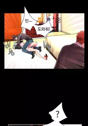 Lilith`s Cord Ch.0-36