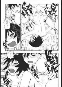 (C61) [Nikomark (Minazuki Juuzou, Twilight)] NIKOMARK-DAIOH (Azumanga-Daioh)