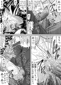 [Go! Go! Heaven!! (speed)] Houkago wa Betsu no Kao Monochroban Soushuuhen