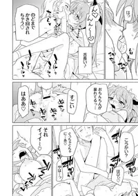 [Anthology] PLUM FE 4 Fantasy Eros Anthology [Digital]