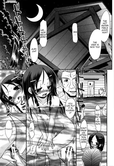 [R-Koga] Papa's Sex Education Ch1-5 [English]