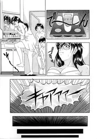 [Uetakano Oike] Oshare Maruhi Sensei Vol. 2