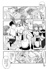 [Satou Toshio] Houkago Rankou Club