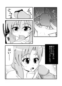 [zetubou] ハイパーエロス Vol.1