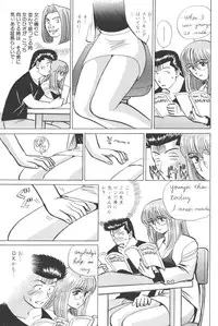 [Shou Aikawa & Kenjirou Kakimoto] Pure 03