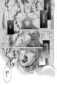 Action Pizazz Special 2007-04