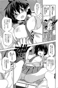 COMIC HOTMiLK 2012-02