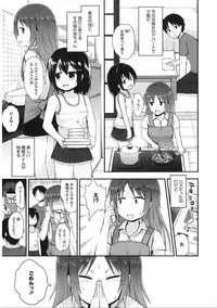 [Anthology] LQ -Little Queen- Vol. 19 [Digital]