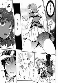 COMIC Unreal 2015-10 Vol.57