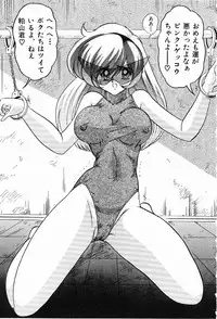 [Kamitou Masaki] Toy's FLOOR