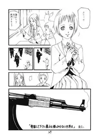 (C68) [Shin Nanka Tou (Mumei)] Kimusume Ryoujoku! 3