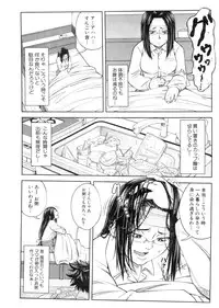 BUSTER Comic 2016-03