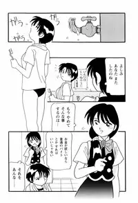 [O.Ri] High School Party 2