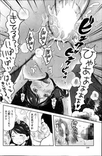 Action Pizazz Special 2013-05