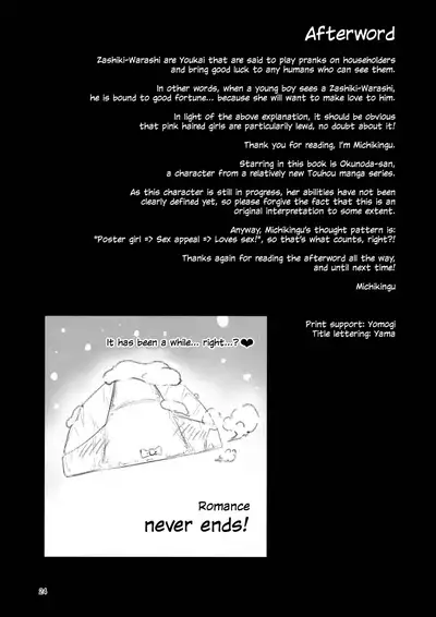 Okunoda ga Seitsuu Jouzu de Suimasen