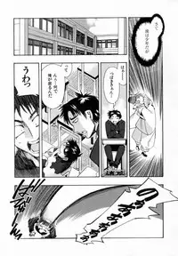 [HiyoHiyo] Starting Over