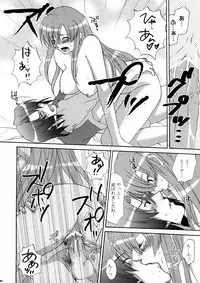 (C69) [Bloody Hawk (Various)] Lie4channel (GUNDAM SEED DESTINY, Eureka Seven)