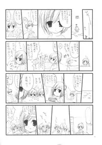 (C65) [D.N.A.Lab. (Miyasu Risa)] Paradiso Inferno (Final Fantasy VII)