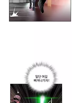 Lilith`s Cord Ch.0-36